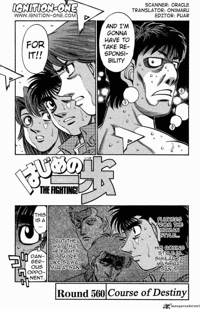 Hajime no Ippo - Chapter 560 Page 1