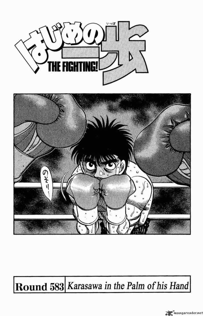 Hajime no Ippo - Chapter 583 Page 1