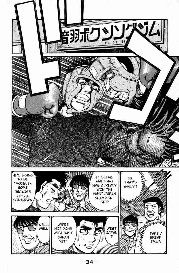 Hajime no Ippo - Chapter 596 Page 12