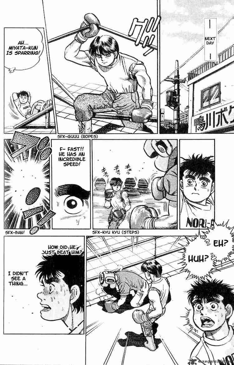 Hajime no Ippo - Chapter 6 Page 6