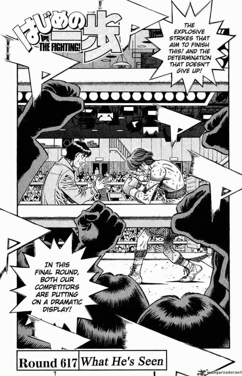 Hajime no Ippo - Chapter 617 Page 1