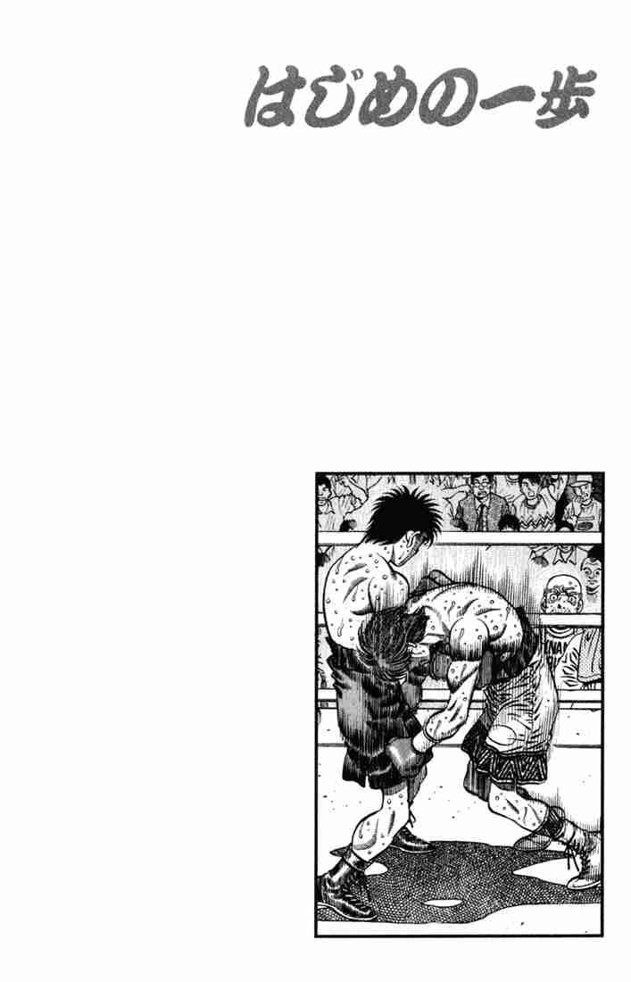 Hajime no Ippo - Chapter 619 Page 17