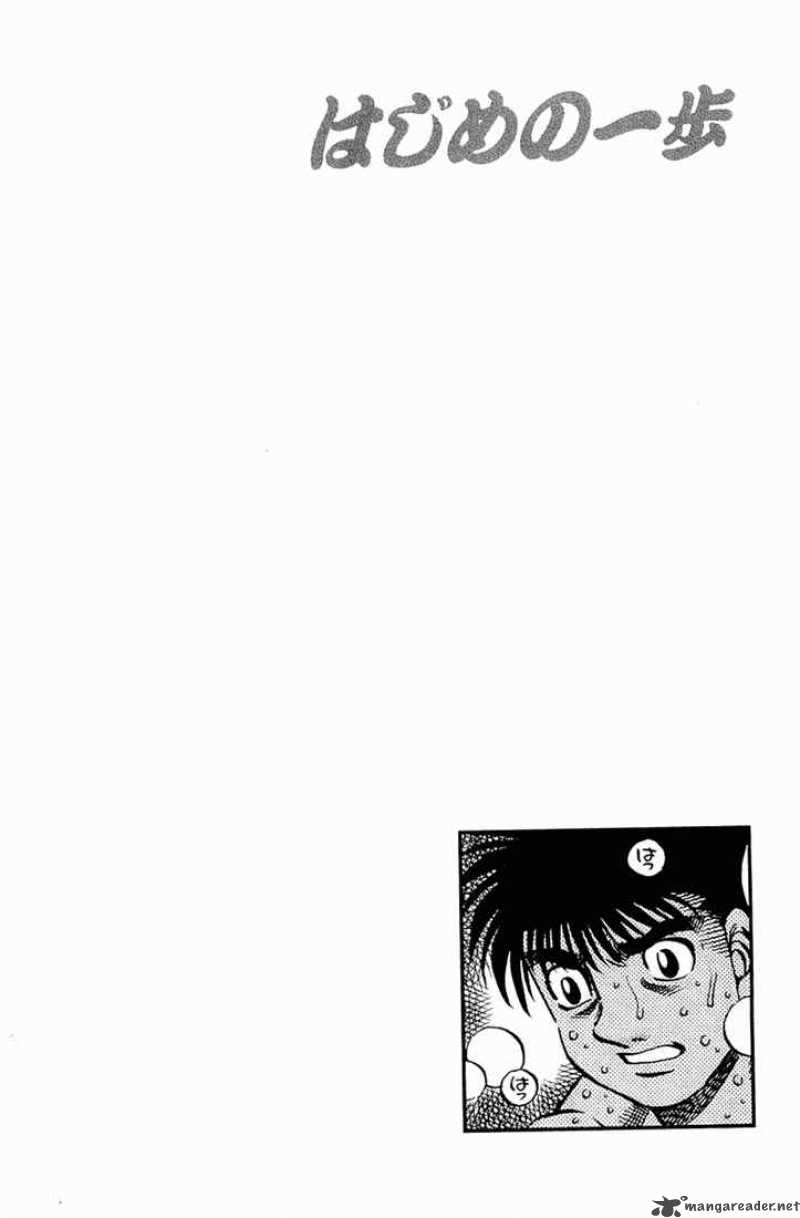 Hajime no Ippo - Chapter 642 Page 16