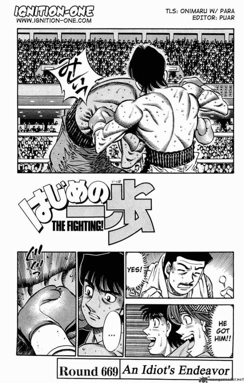 Hajime no Ippo - Chapter 669 Page 1