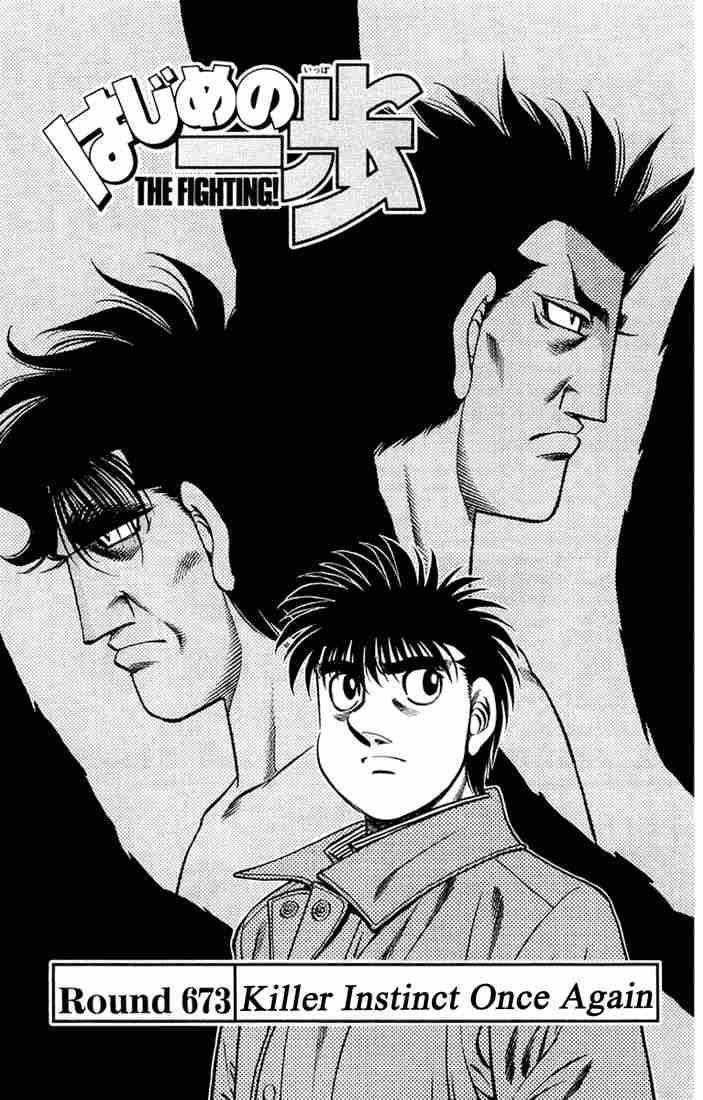 Hajime no Ippo - Chapter 673 Page 1