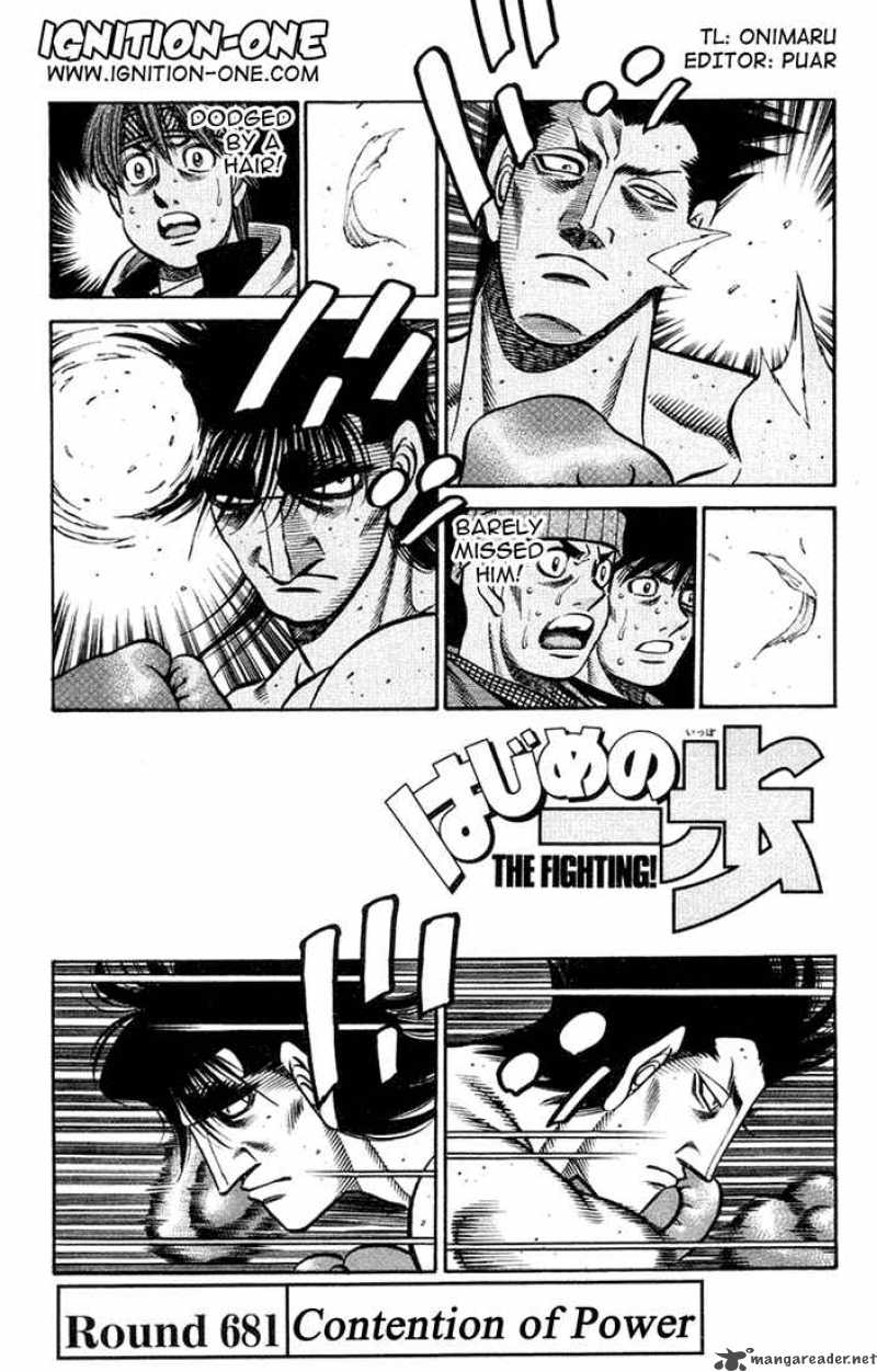 Hajime no Ippo - Chapter 681 Page 1