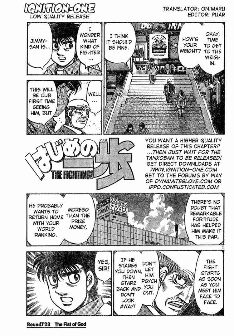 Hajime no Ippo - Chapter 728 Page 1