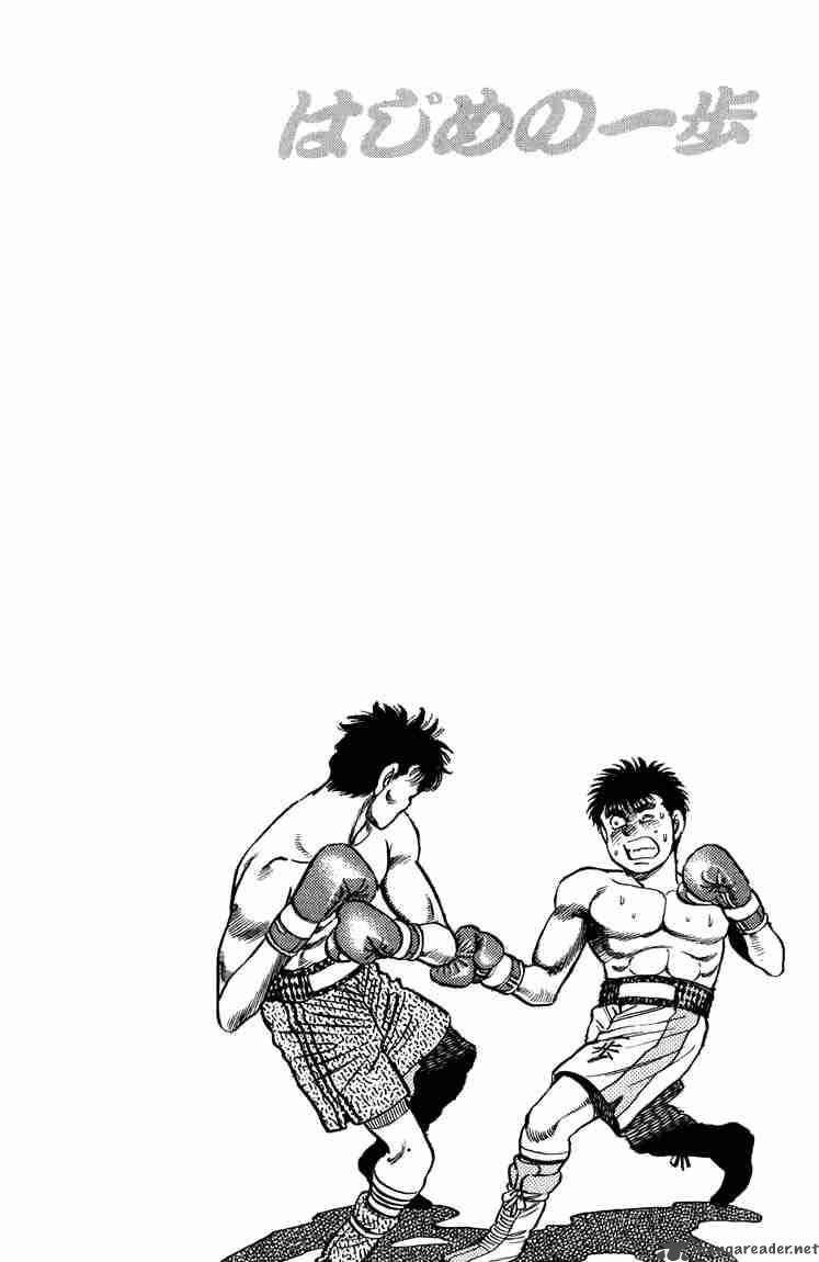 Hajime no Ippo - Chapter 82 Page 20