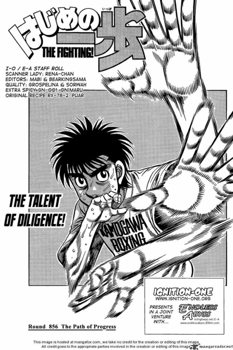 Hajime no Ippo - Chapter 856 Page 1