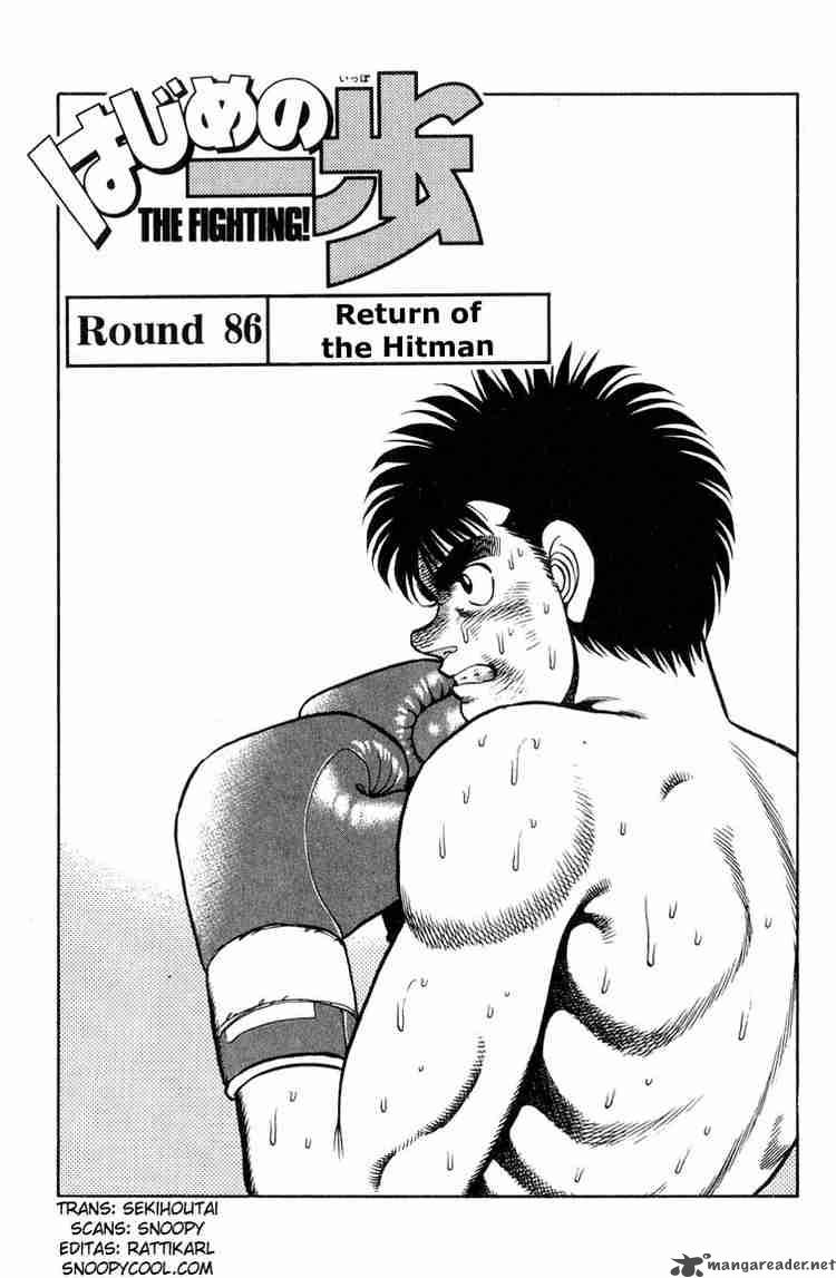 Hajime no Ippo - Chapter 86 Page 1