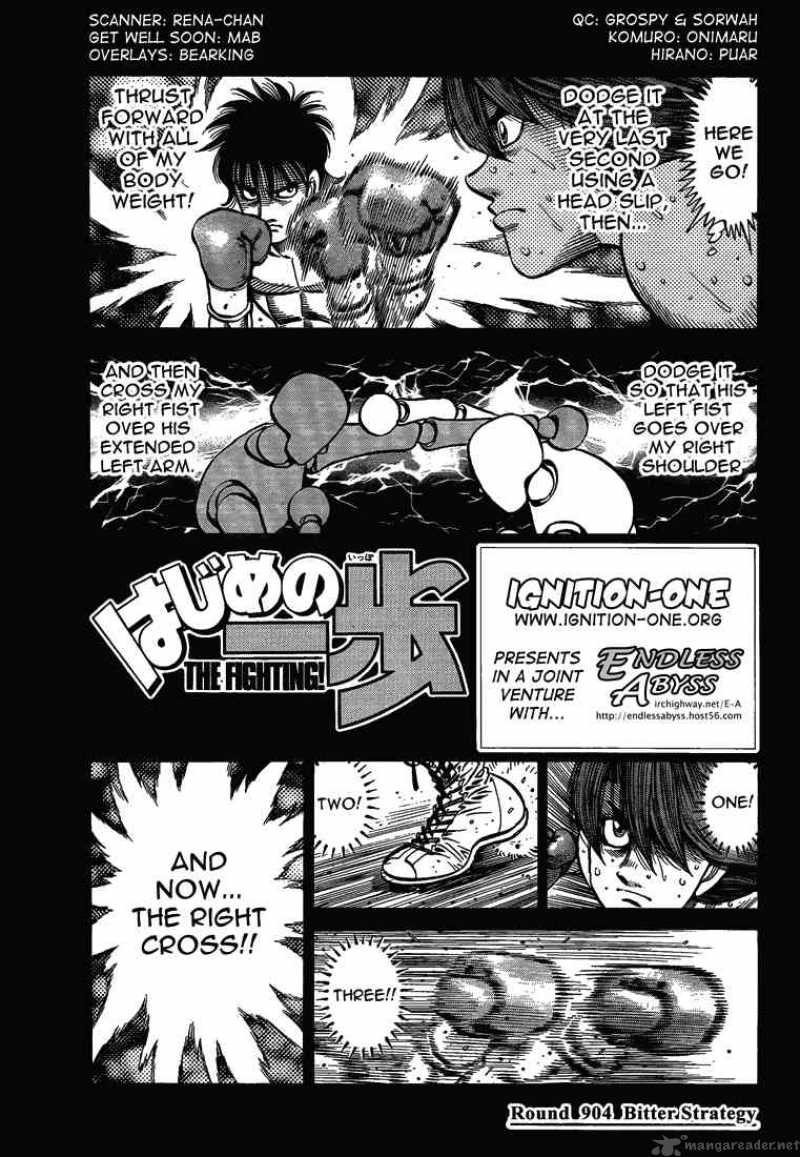 Hajime no Ippo - Chapter 904 Page 1