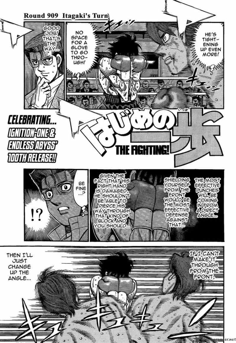 Hajime no Ippo - Chapter 909 Page 1