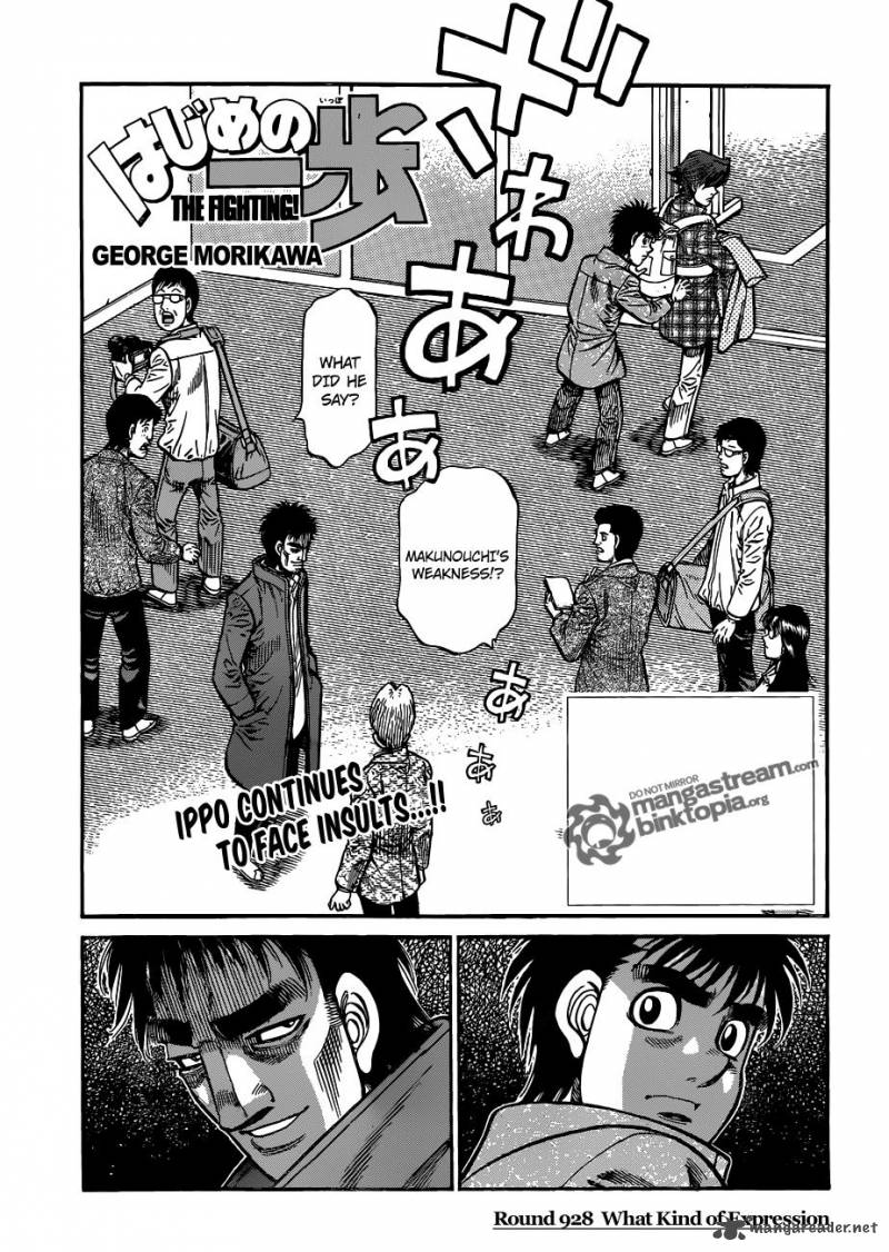 Hajime no Ippo - Chapter 928 Page 1