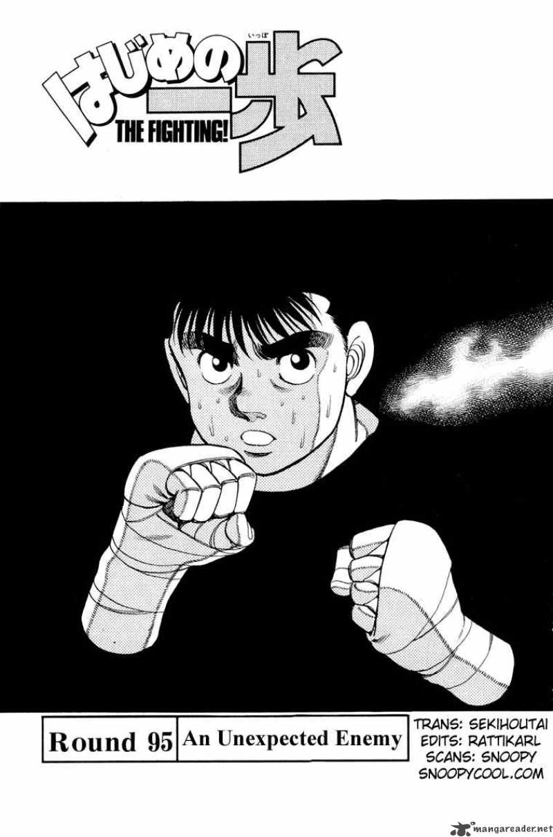 Hajime no Ippo - Chapter 95 Page 1