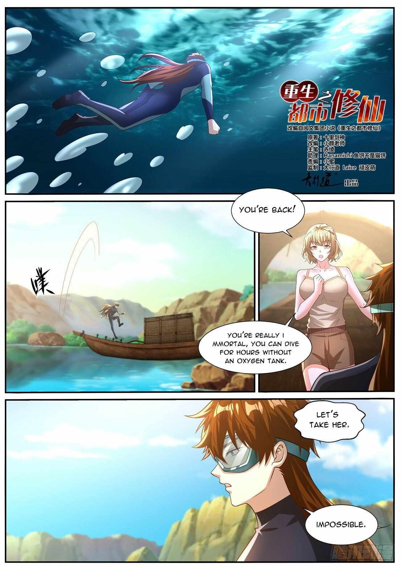 Rebirth of the Urban Immortal Cultivator - Chapter 1028 Page 4