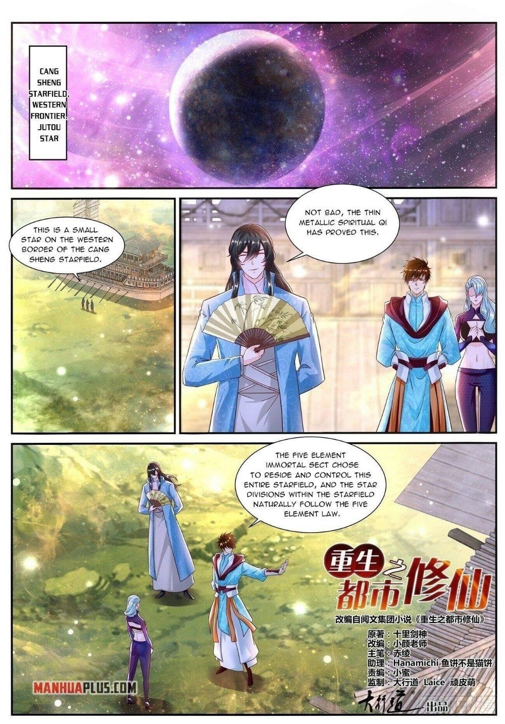 Rebirth of the Urban Immortal Cultivator - Chapter 691 Page 1