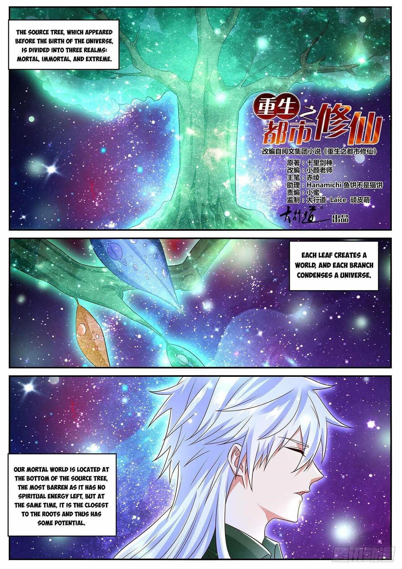 Rebirth of the Urban Immortal Cultivator - Chapter 824 Page 1