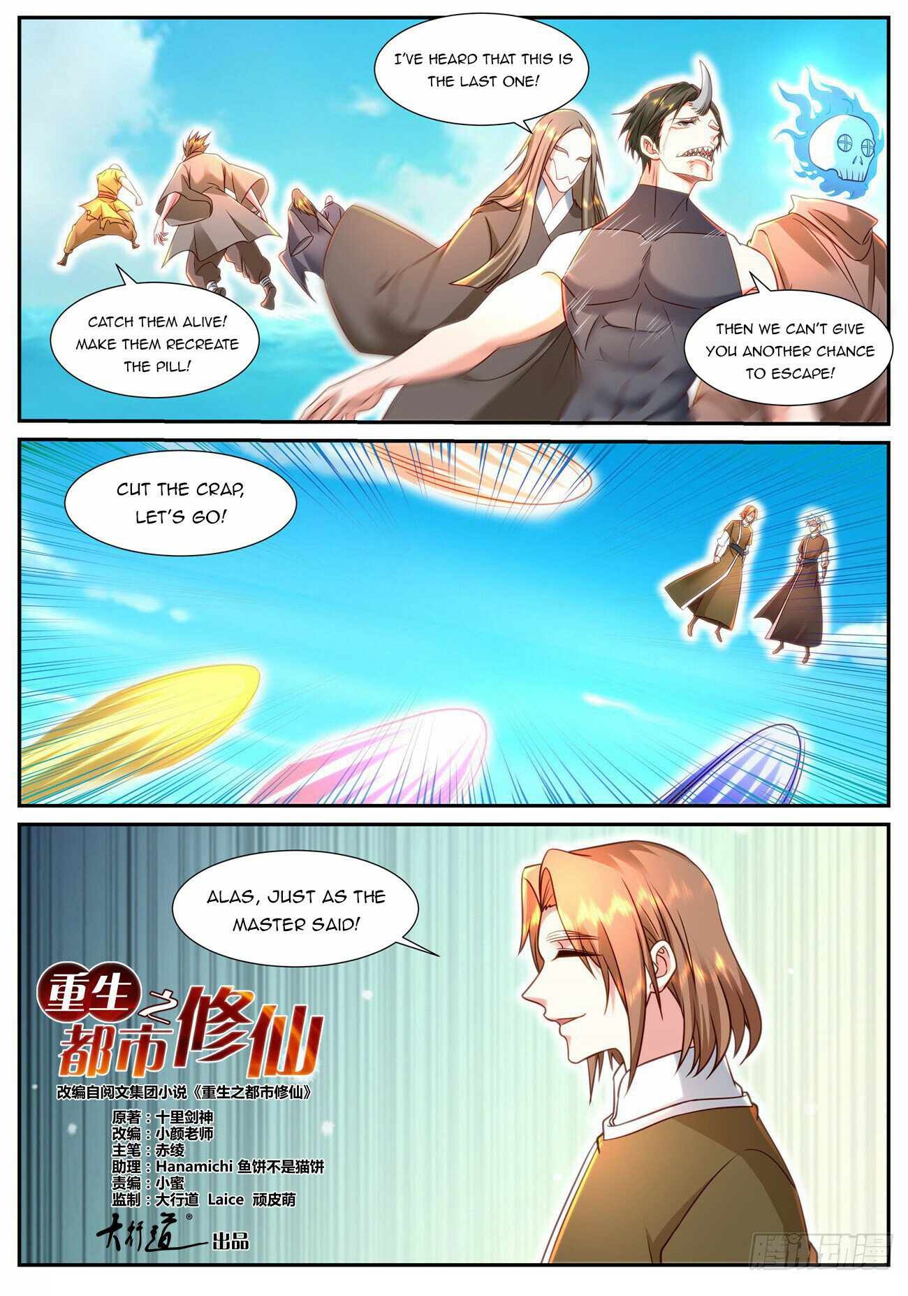 Rebirth of the Urban Immortal Cultivator - Chapter 900 Page 4