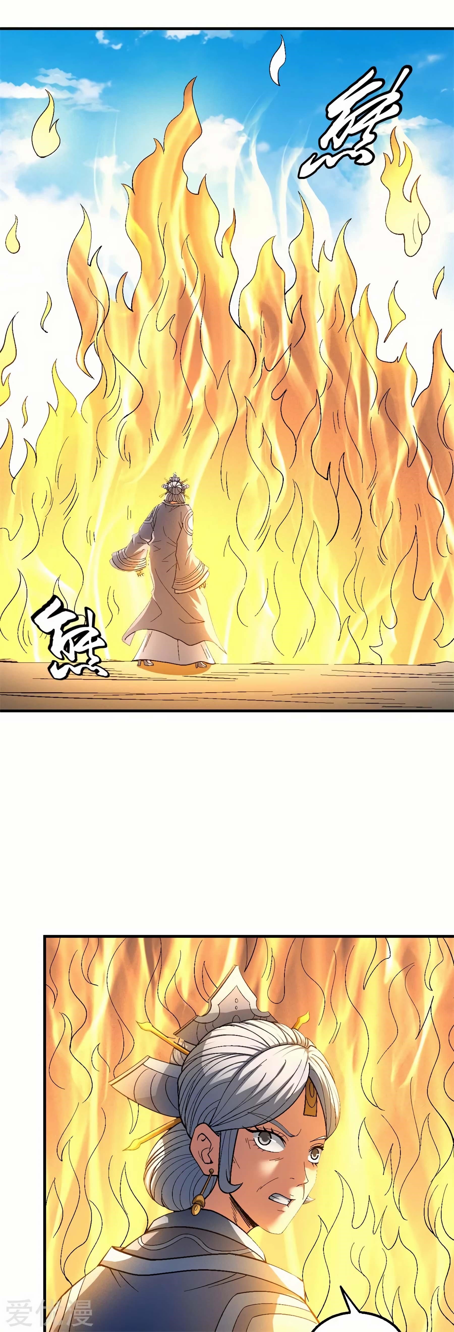 God of Martial Arts - Chapter 126.3 Page 5