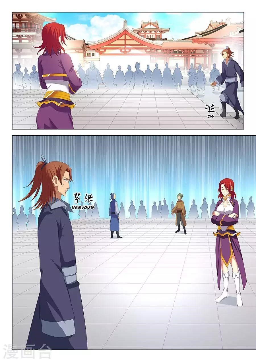 God of Martial Arts - Chapter 17.1 Page 3