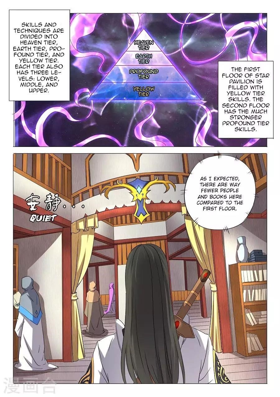 God of Martial Arts - Chapter 29.1 Page 4