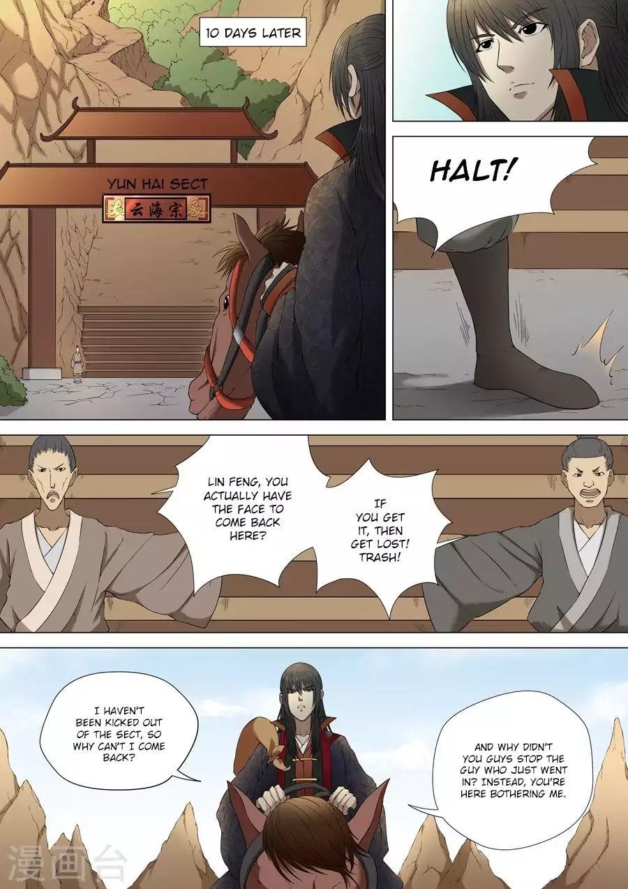 God of Martial Arts - Chapter 3.1 Page 3