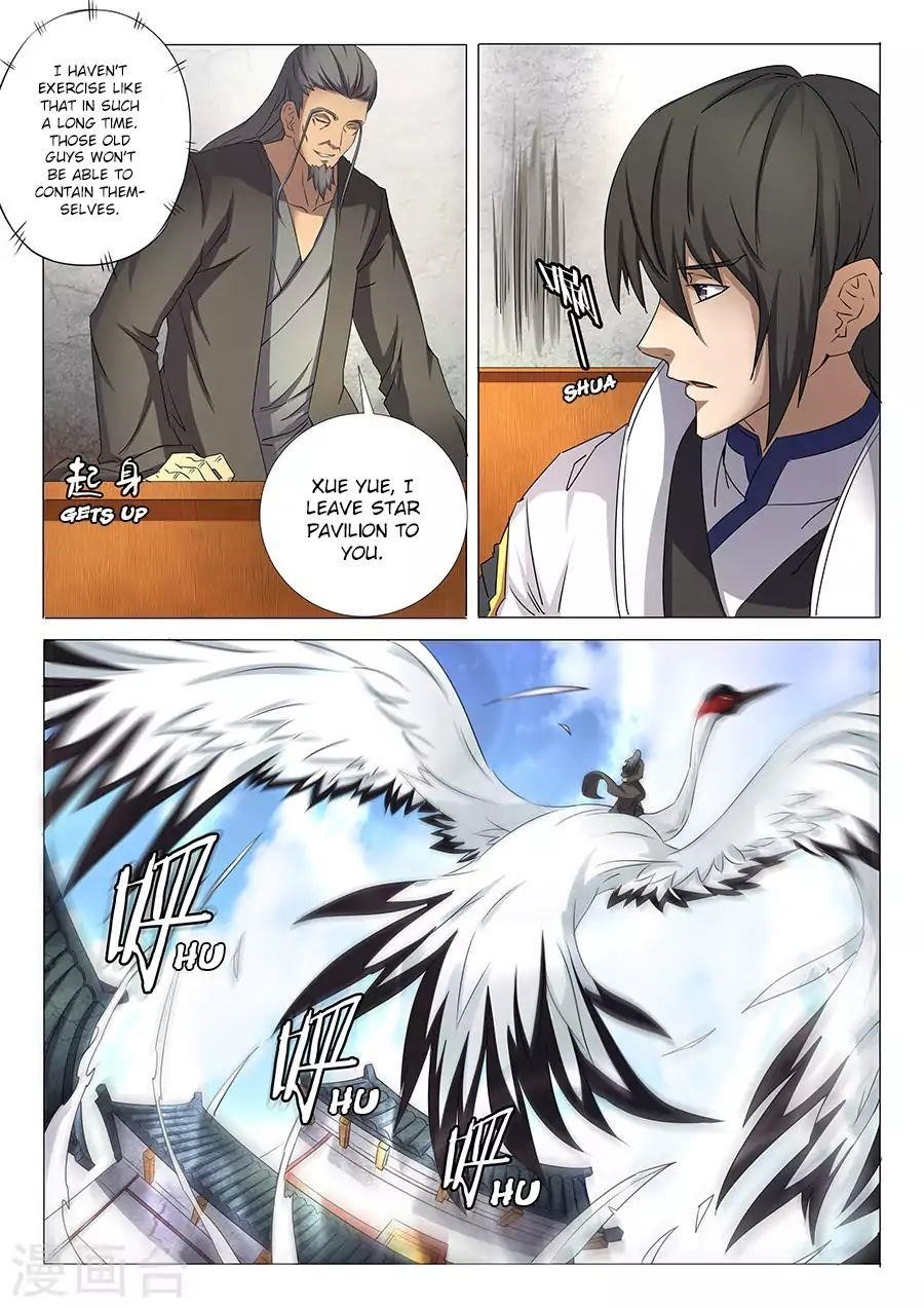 God of Martial Arts - Chapter 30.1 Page 4