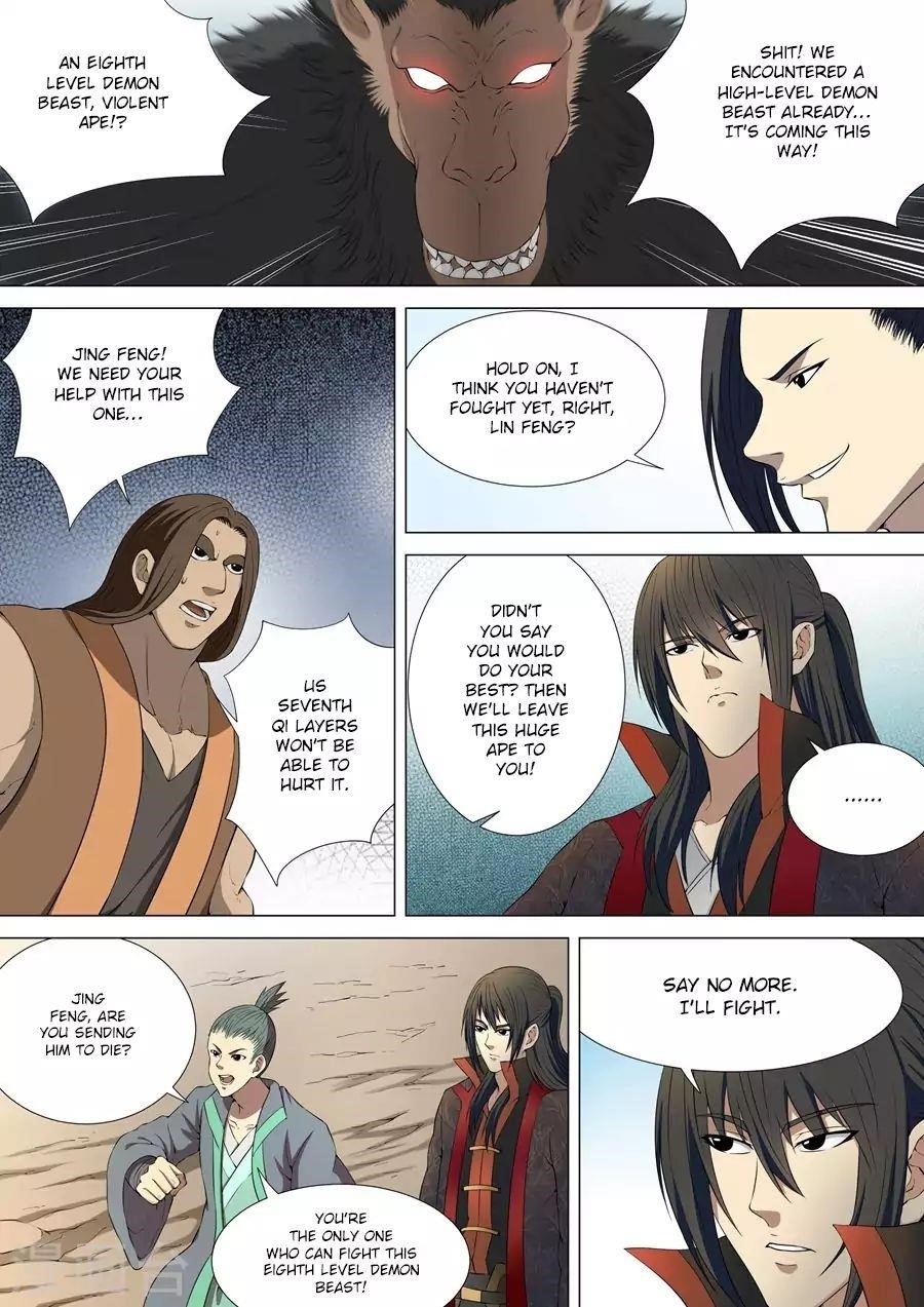 God of Martial Arts - Chapter 4.1 Page 6