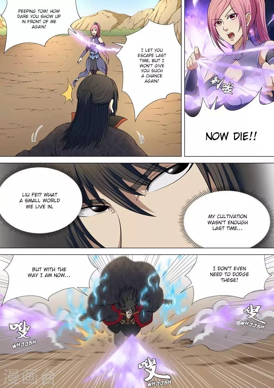 God of Martial Arts - Chapter 5.3 Page 3