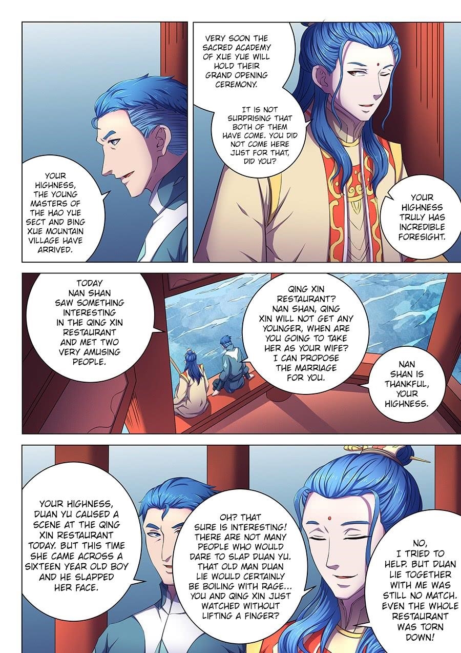 God of Martial Arts - Chapter 62.2 Page 3