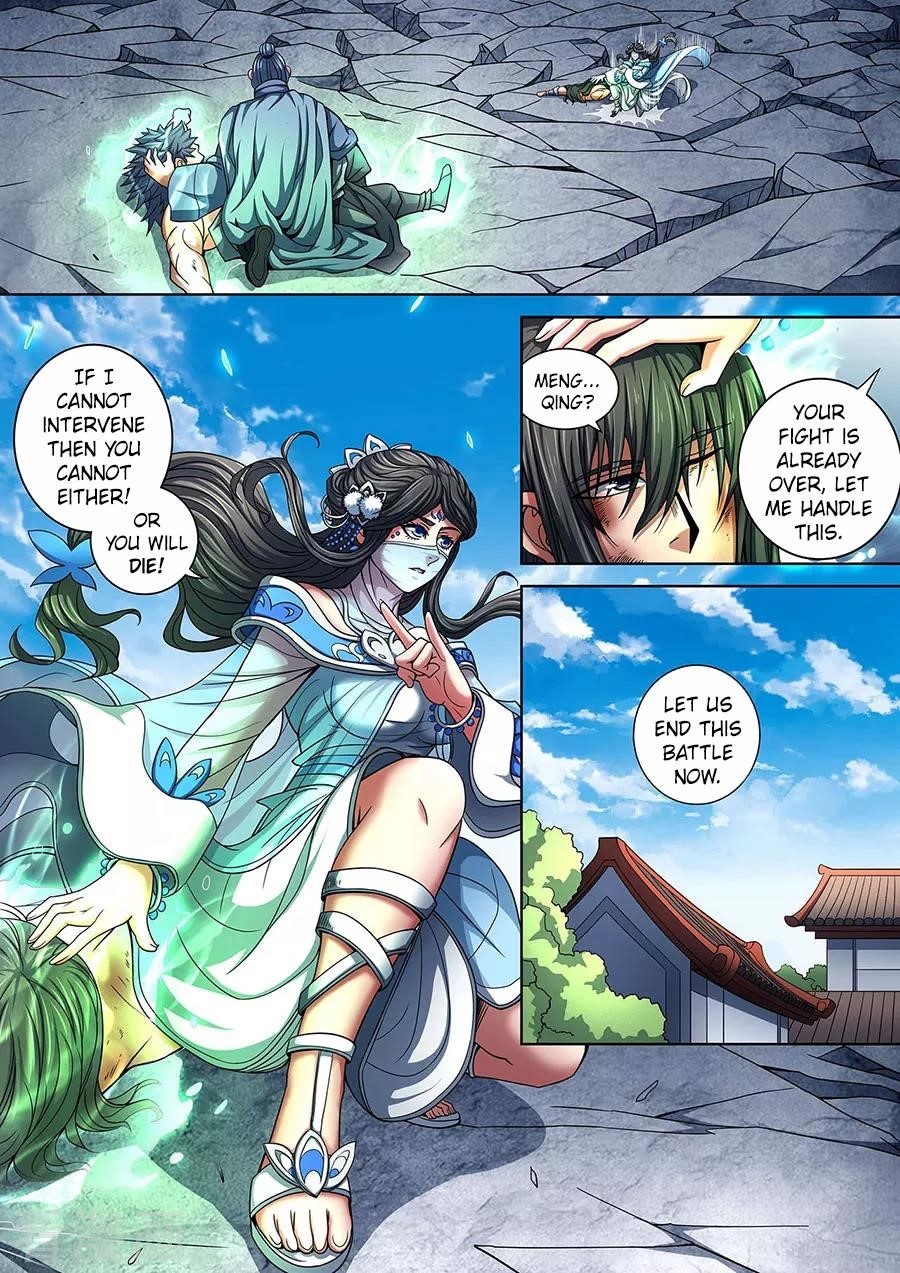 God of Martial Arts - Chapter 88.1 Page 2