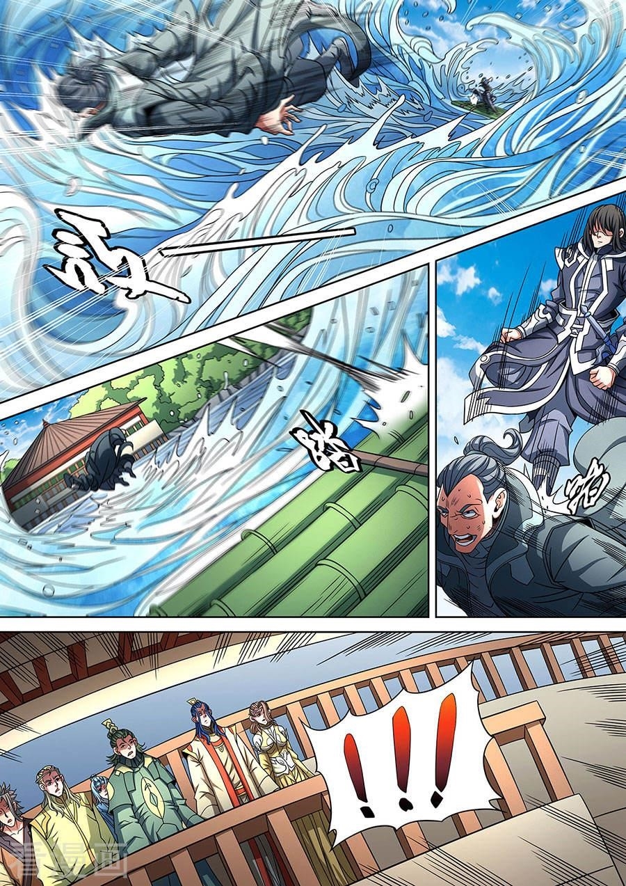 God of Martial Arts - Chapter 89.2 Page 3