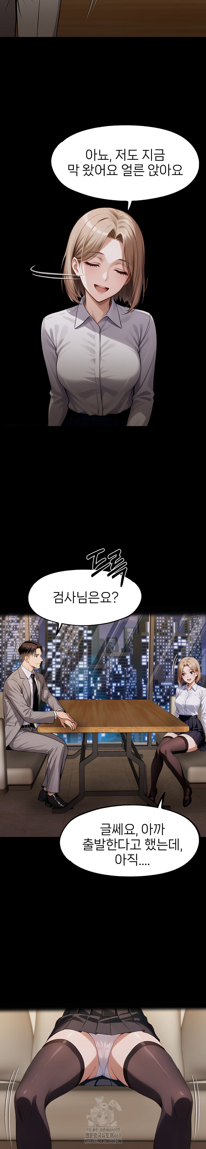 Gangster x Office Lady Raw - Chapter 127 Page 3