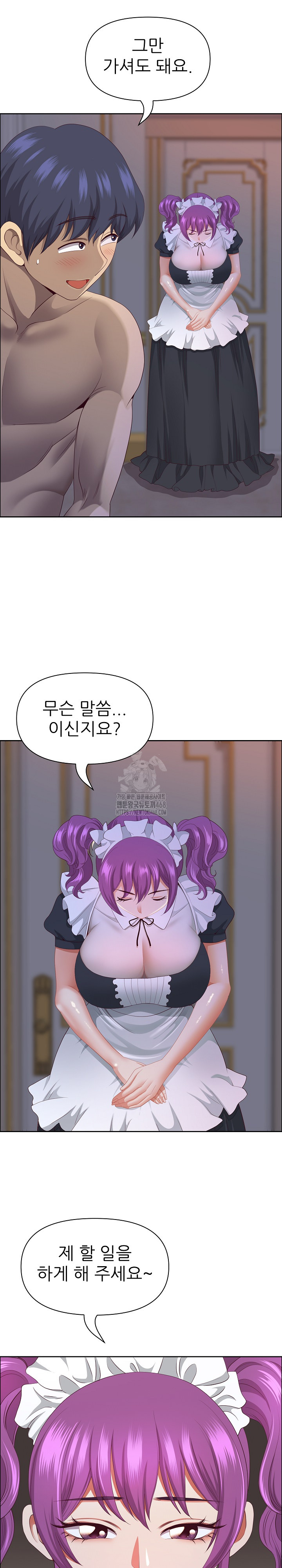 Big Guy Raw - Chapter 54 Page 2