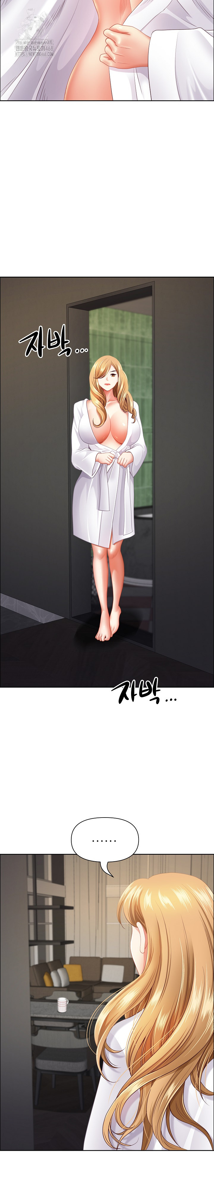 Big Guy Raw - Chapter 58 Page 5
