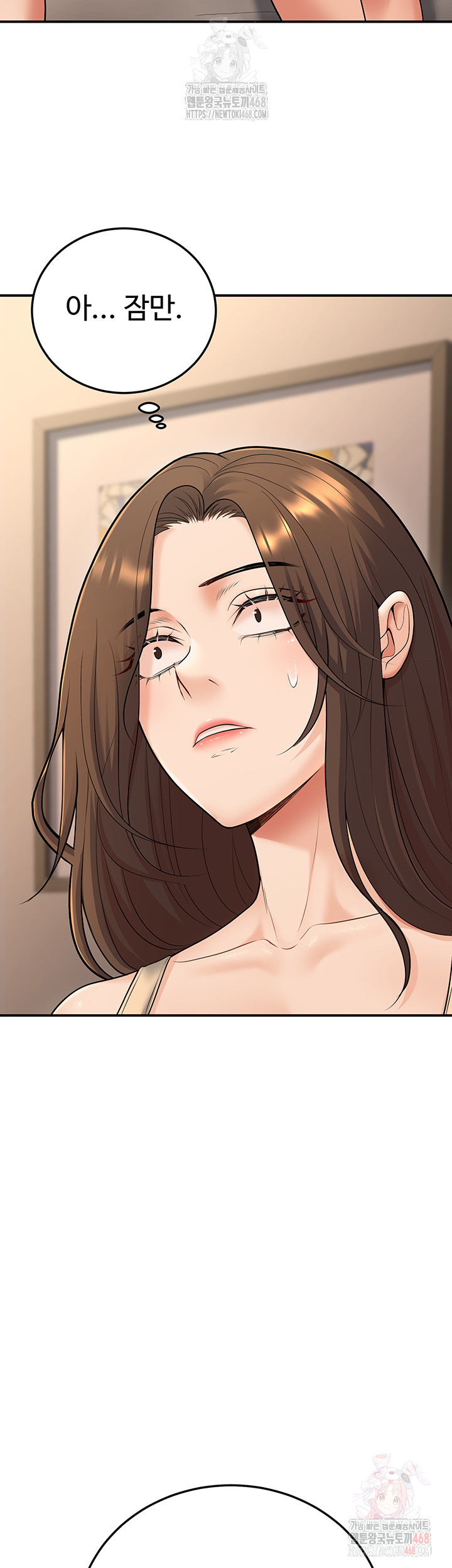 My Students Who Became Parents Raw - Chapter 32 Page 32