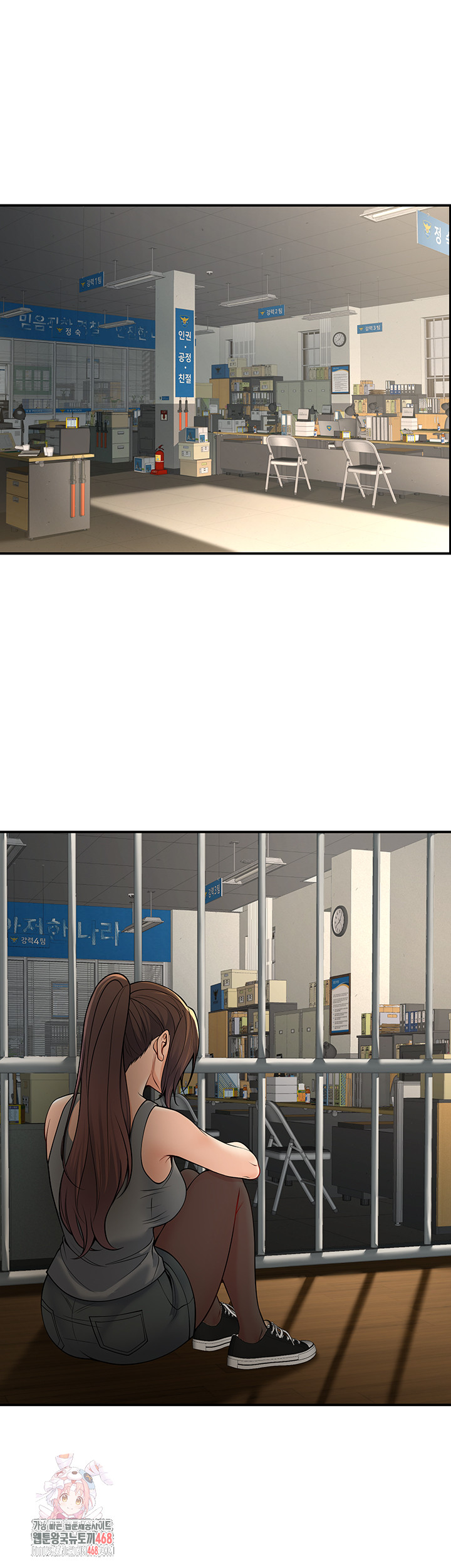 My Students Who Became Parents Raw - Chapter 37 Page 1
