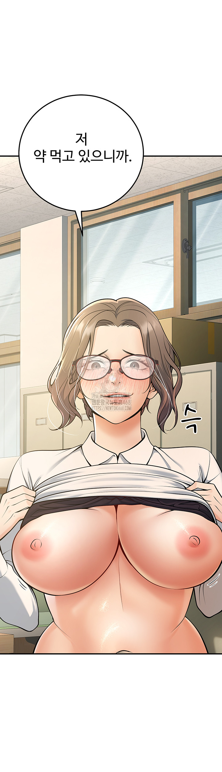 My Students Who Became Parents Raw - Chapter 37 Page 41