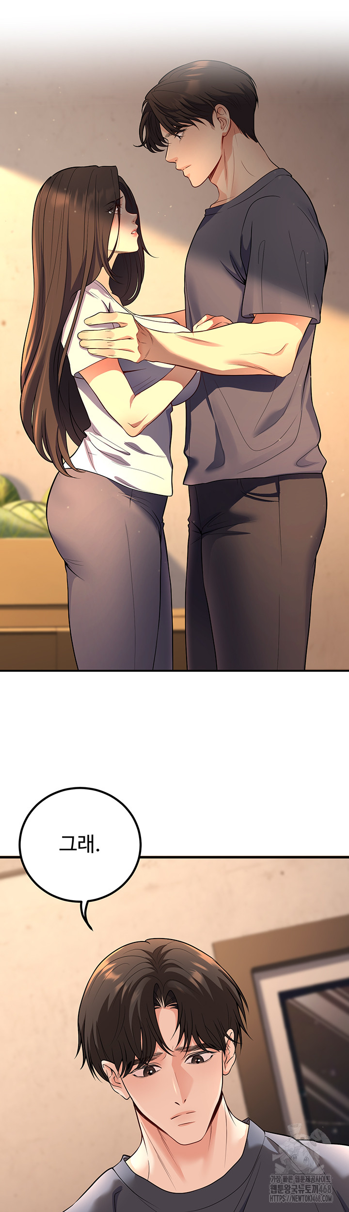My Students Who Became Parents Raw - Chapter 40 Page 19