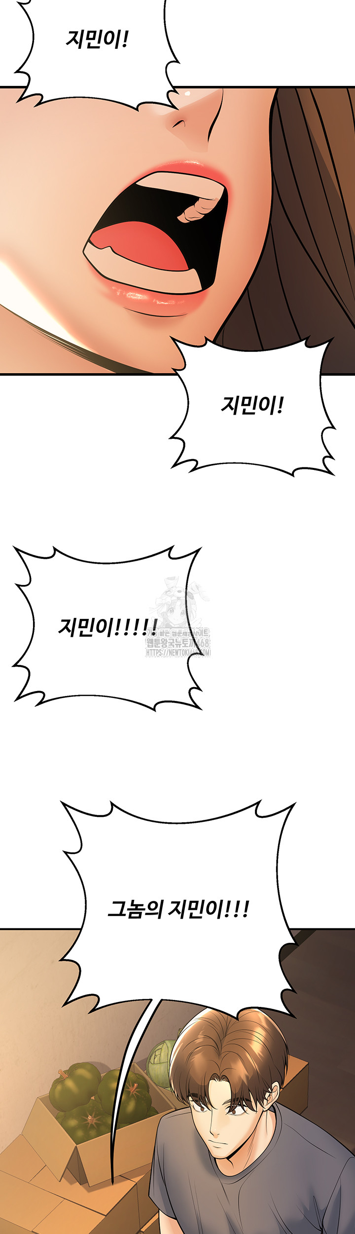 My Students Who Became Parents Raw - Chapter 40 Page 2