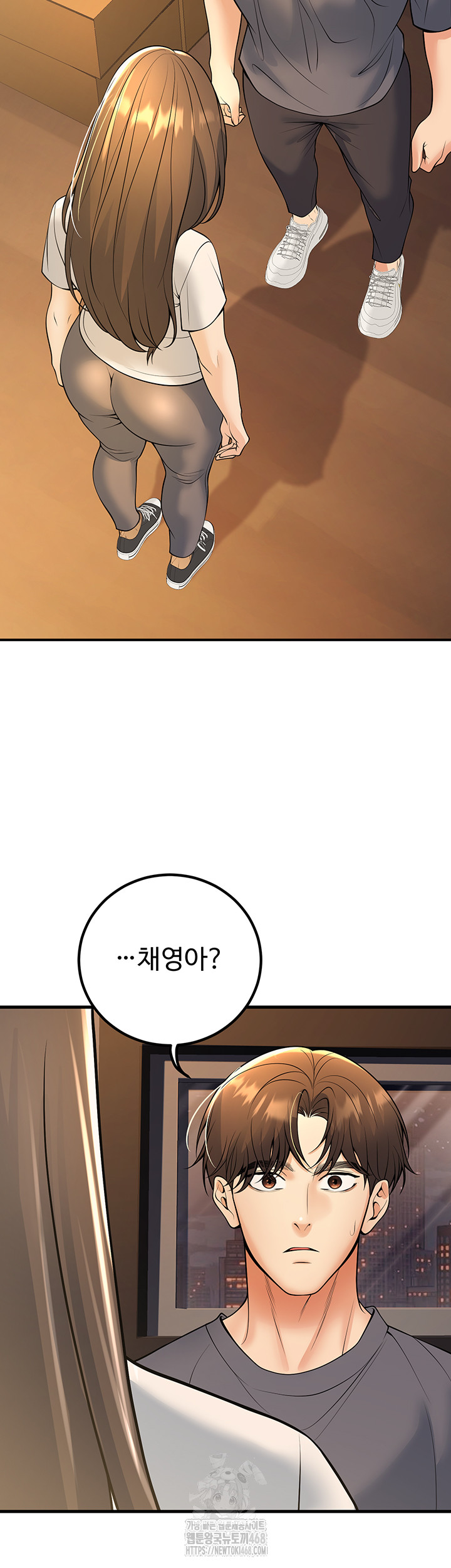 My Students Who Became Parents Raw - Chapter 40 Page 3
