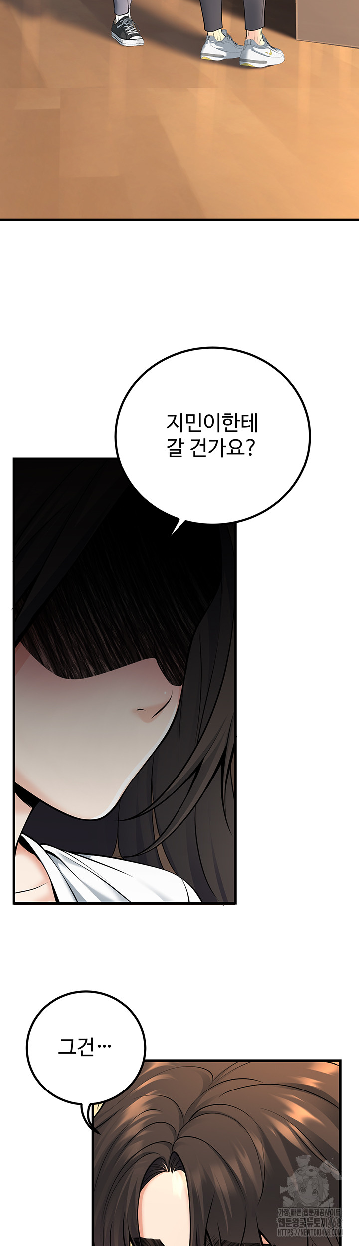 My Students Who Became Parents Raw - Chapter 40 Page 30