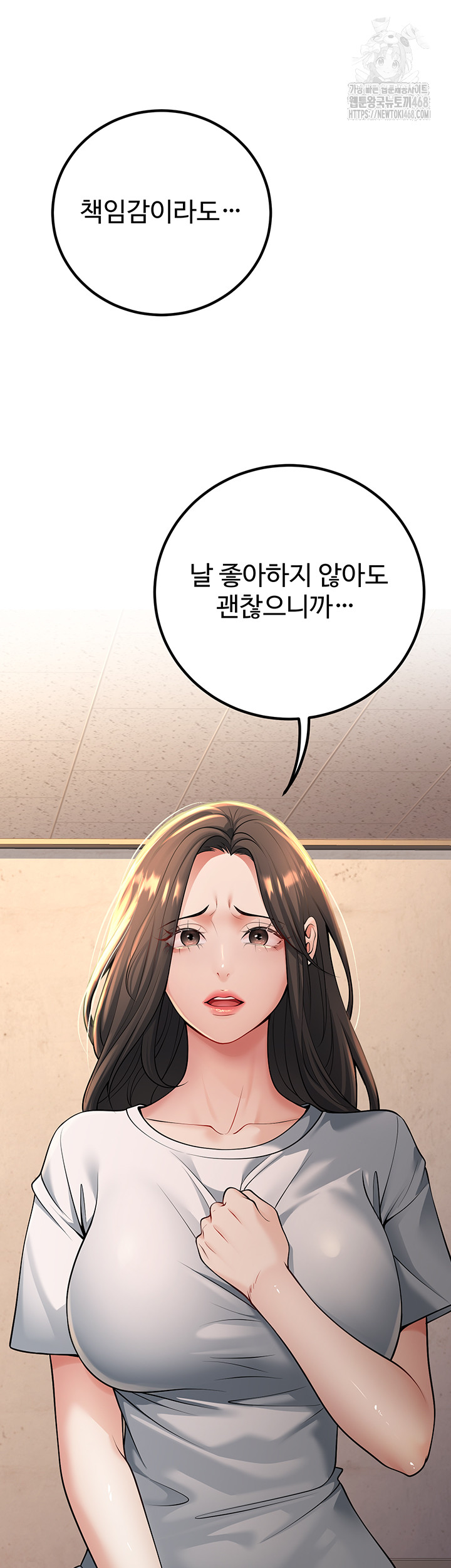 My Students Who Became Parents Raw - Chapter 40 Page 37