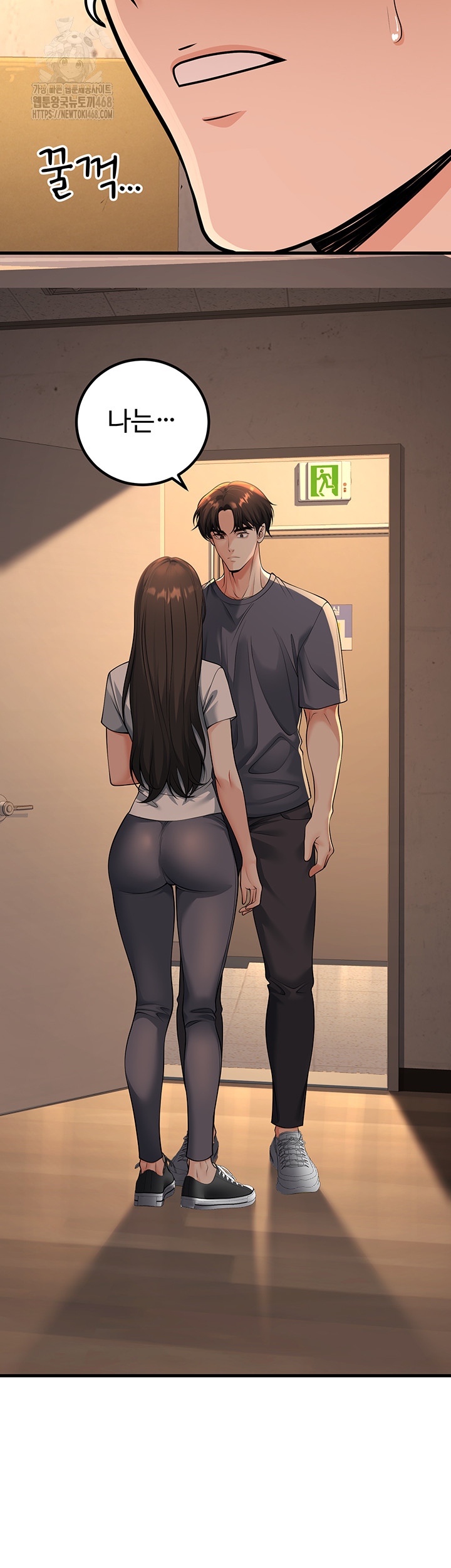 My Students Who Became Parents Raw - Chapter 40 Page 39