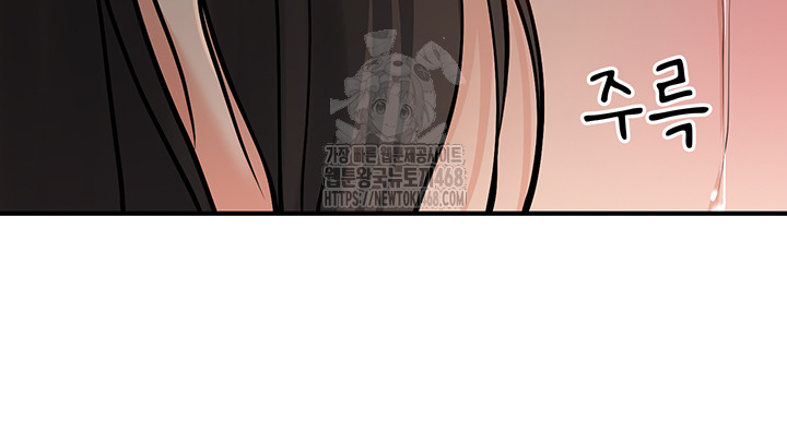 My Students Who Became Parents Raw - Chapter 40 Page 44