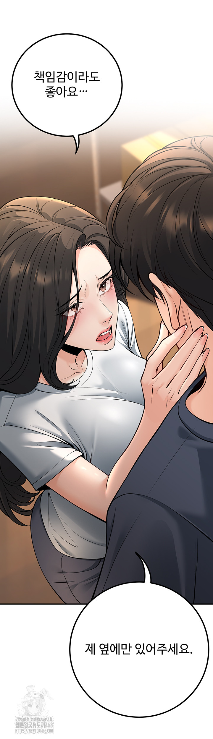 My Students Who Became Parents Raw - Chapter 40 Page 45
