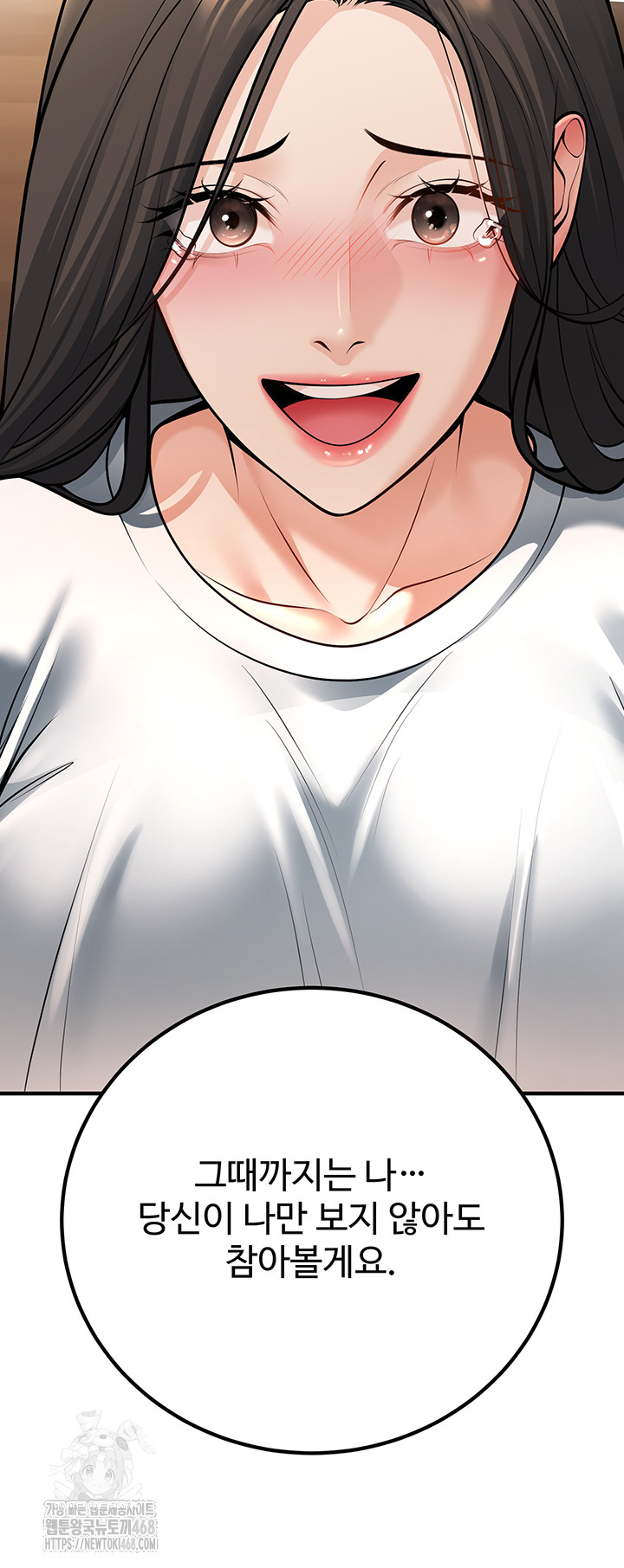 My Students Who Became Parents Raw - Chapter 40 Page 48