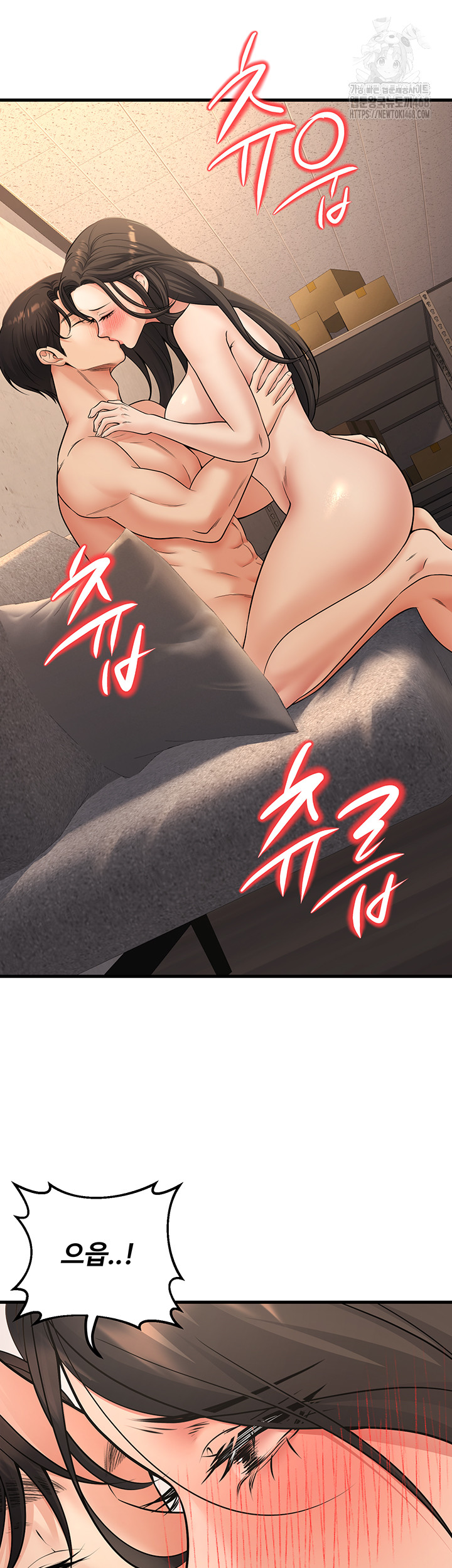 My Students Who Became Parents Raw - Chapter 40 Page 53