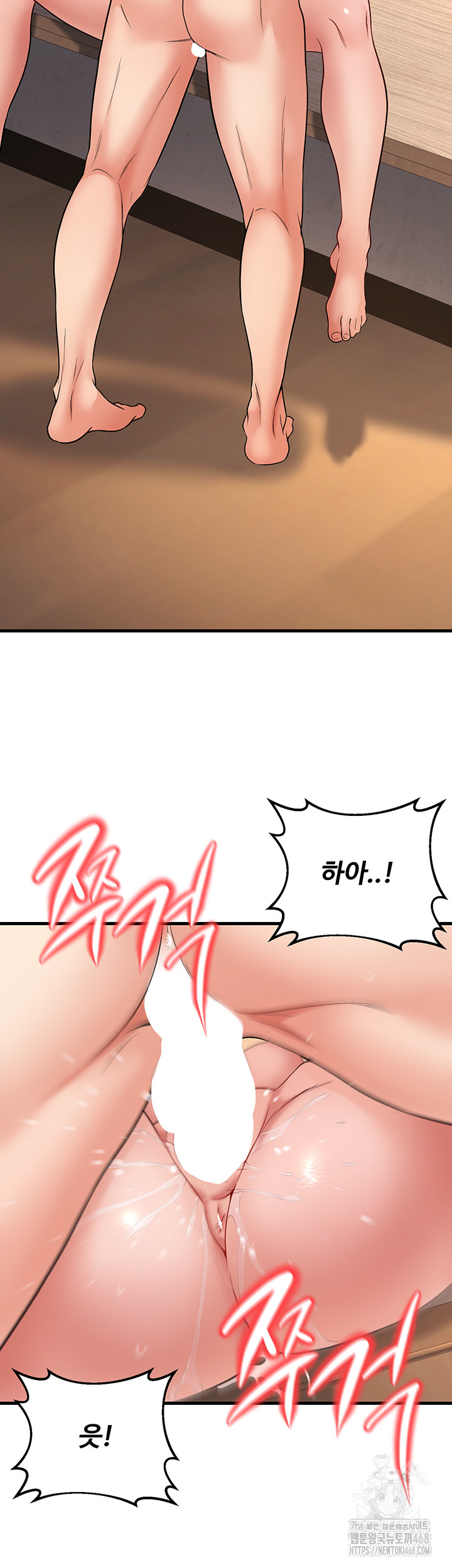 My Students Who Became Parents Raw - Chapter 40 Page 58