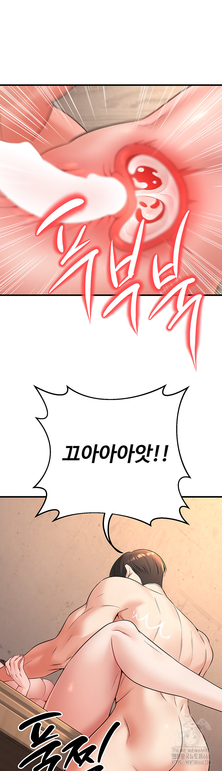 My Students Who Became Parents Raw - Chapter 40 Page 65